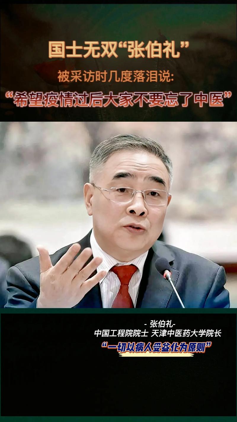 五精准加强疫情，疫情防控一精准三确保五落实-第2张图片-德宏生活网