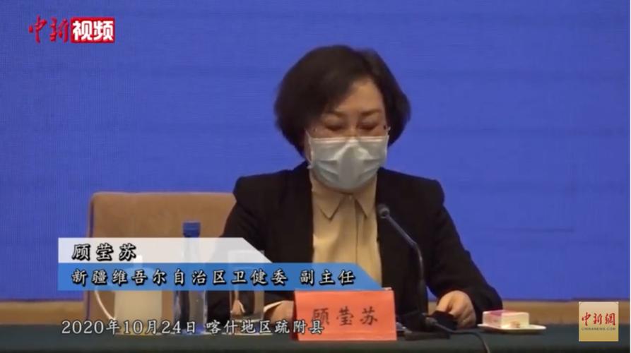 新疆喀什疫情介绍_新疆喀什地区疫情通报-第4张图片-德宏生活网