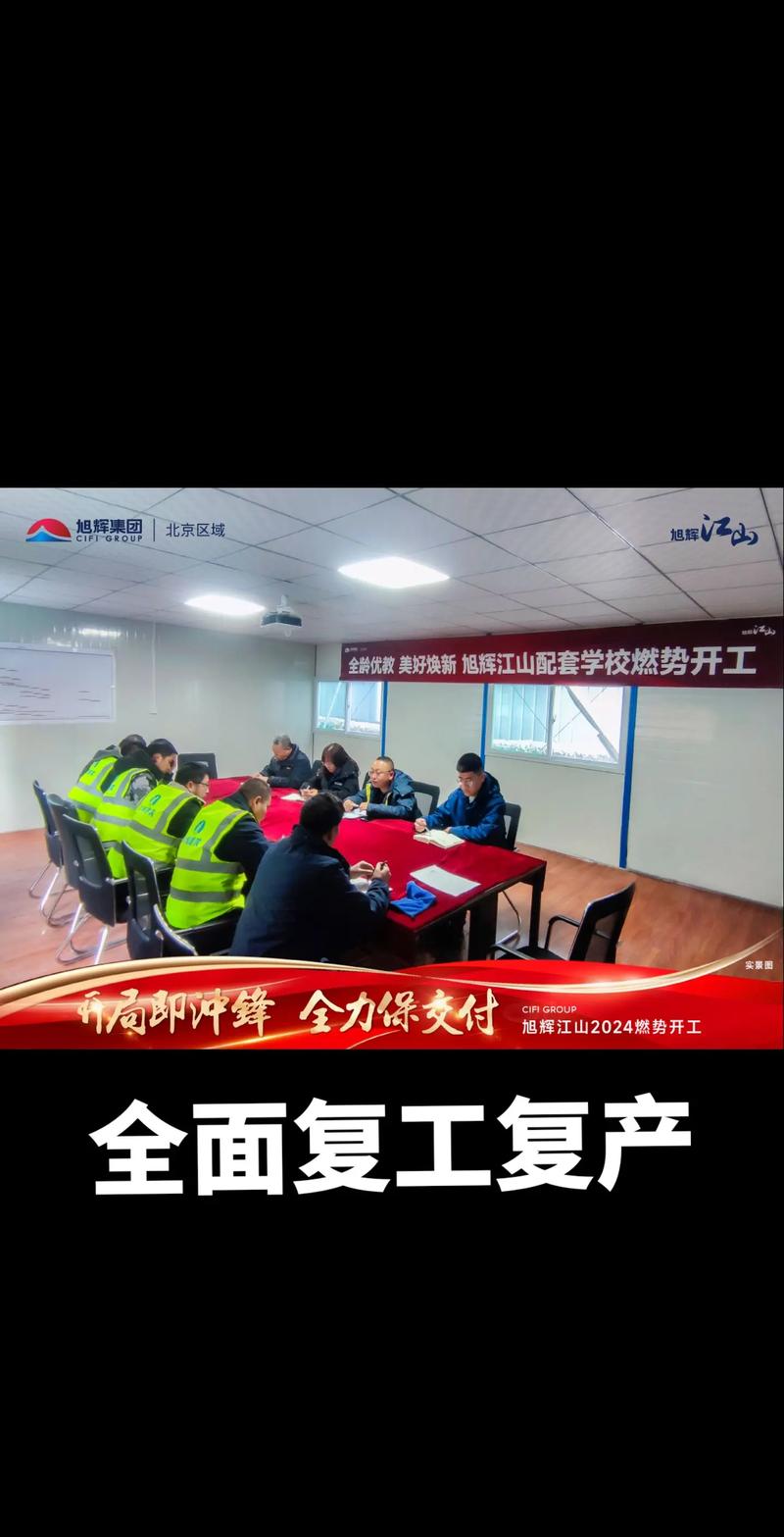 重庆疫情开工通知-重庆疫情停工时间?-第1张图片-德宏生活网 重庆疫情开工通知-重庆疫情停工时间?-第1张图片-德宏生活网