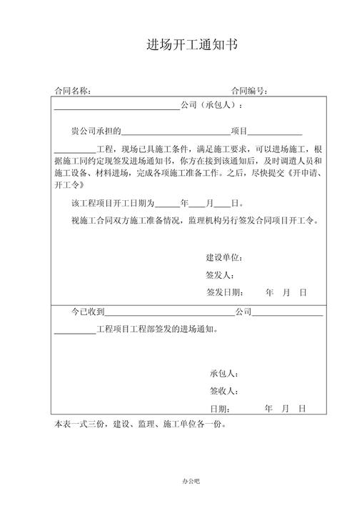 重庆疫情开工通知-重庆疫情停工时间?-第5张图片-德宏生活网 重庆疫情开工通知-重庆疫情停工时间?-第5张图片-德宏生活网