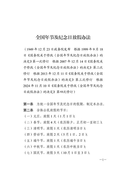 重庆疫情开工通知-重庆疫情停工时间?-第6张图片-德宏生活网 重庆疫情开工通知-重庆疫情停工时间?-第6张图片-德宏生活网