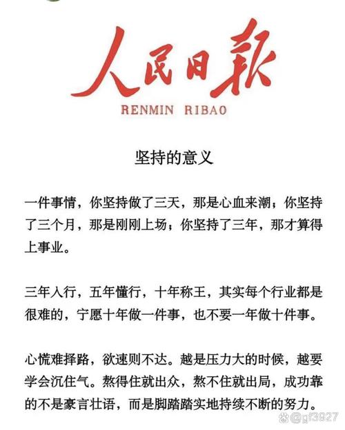 疫情影响脱贫增收_疫情对脱贫攻坚战有什么影响?-第1张图片-德宏生活网