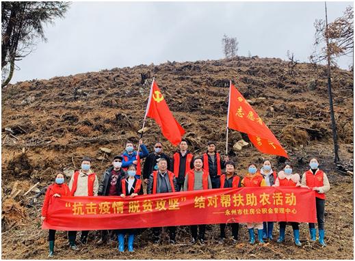 疫情影响脱贫增收_疫情对脱贫攻坚战有什么影响?-第2张图片-德宏生活网