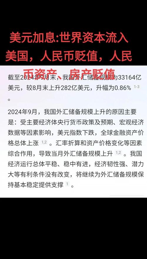 疫情影响脱贫增收_疫情对脱贫攻坚战有什么影响?-第4张图片-德宏生活网