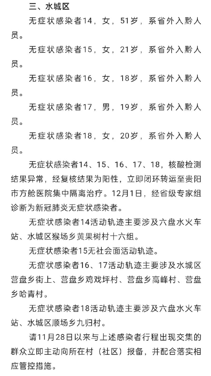 疫情没那么严重_没想到疫情这么严重-第6张图片-德宏生活网 疫情没那么严重_没想到疫情这么严重-第6张图片-德宏生活网