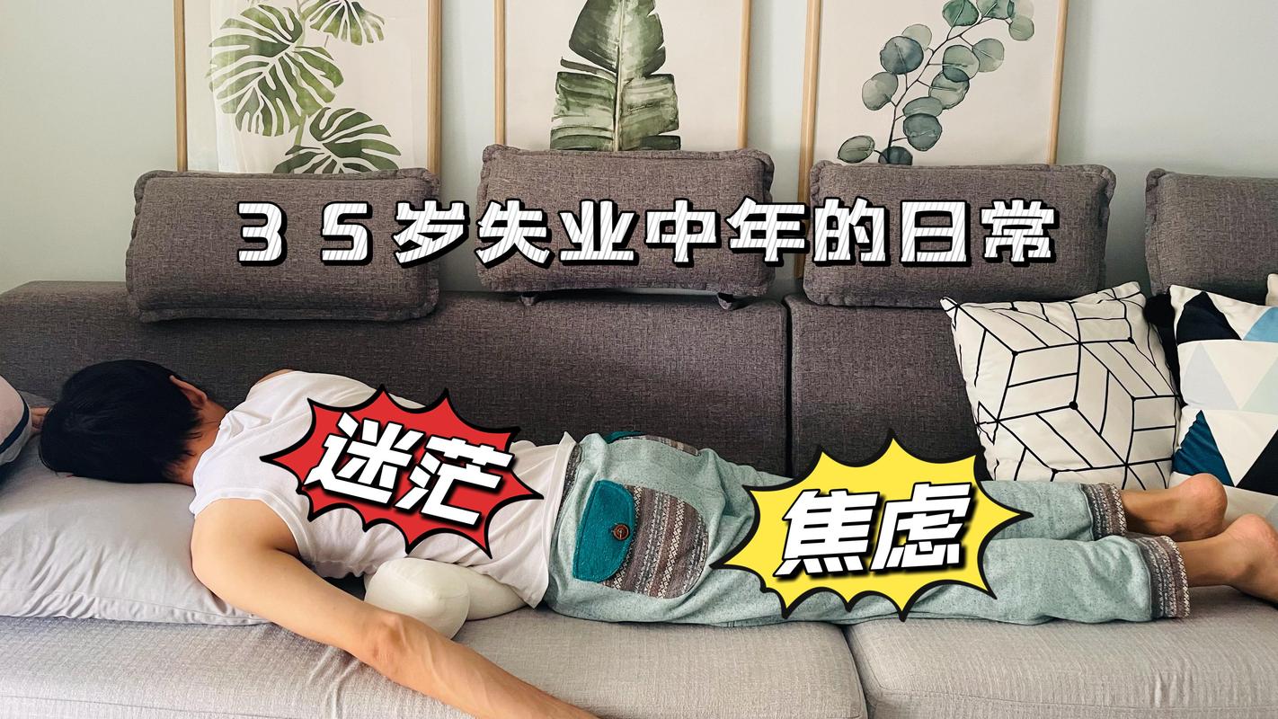 今年疫情导致失业_今年疫情导致失业的有多少-第2张图片-德宏生活网