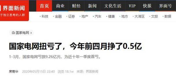 今年疫情导致失业_今年疫情导致失业的有多少-第5张图片-德宏生活网