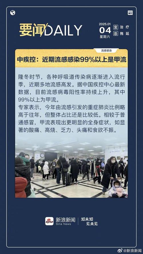 明年春节疫情还要-今年过年疫情要提前回家吗？-第2张图片-德宏生活网