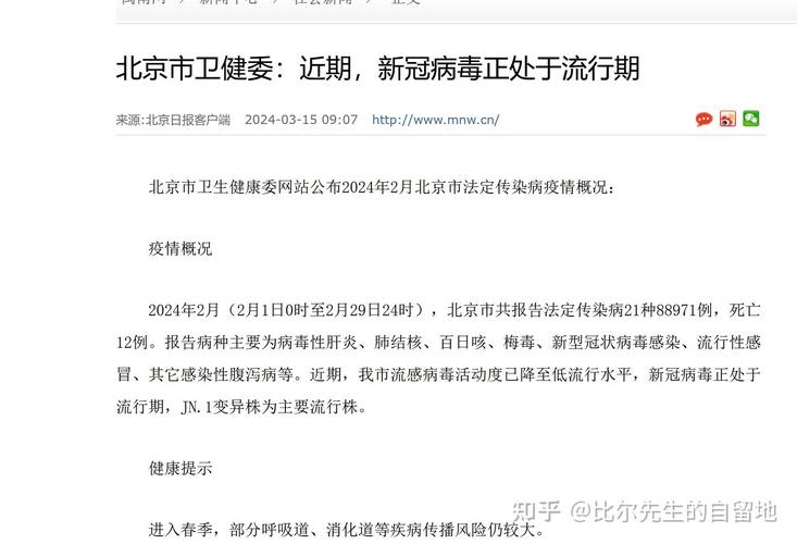 明年春节疫情还要-今年过年疫情要提前回家吗？-第3张图片-德宏生活网