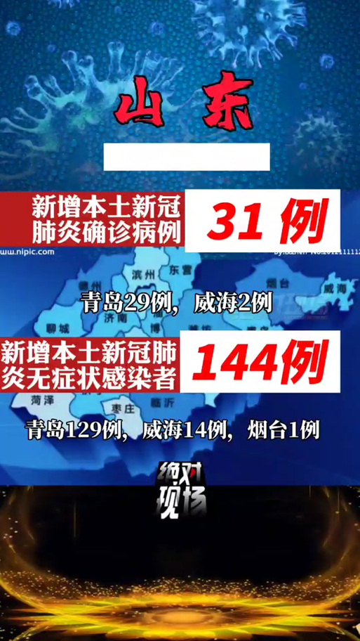 明年春节疫情还要-今年过年疫情要提前回家吗？-第4张图片-德宏生活网