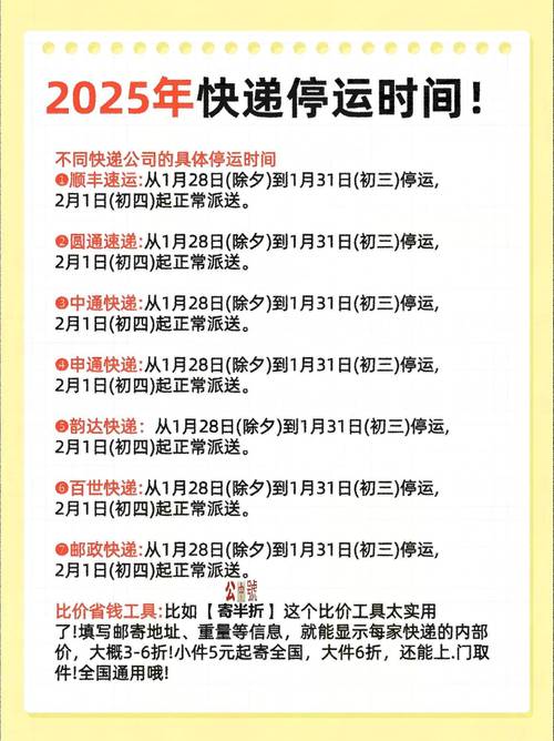 明年春节疫情还要-今年过年疫情要提前回家吗？-第5张图片-德宏生活网