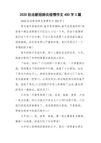 湖北疫情学生努力-湖北疫情学校?-第1张图片-德宏生活网 湖北疫情学生努力-湖北疫情学校?-第1张图片-德宏生活网