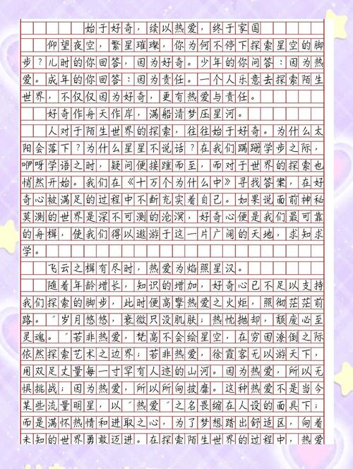 湖北疫情学生努力-湖北疫情学校?-第4张图片-德宏生活网 湖北疫情学生努力-湖北疫情学校?-第4张图片-德宏生活网