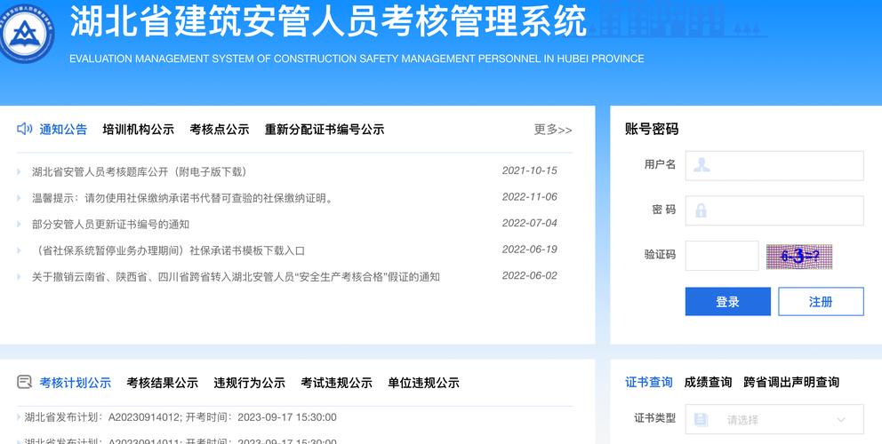 武汉的疫情考试，昨天武汉有什么考试-第1张图片-德宏生活网