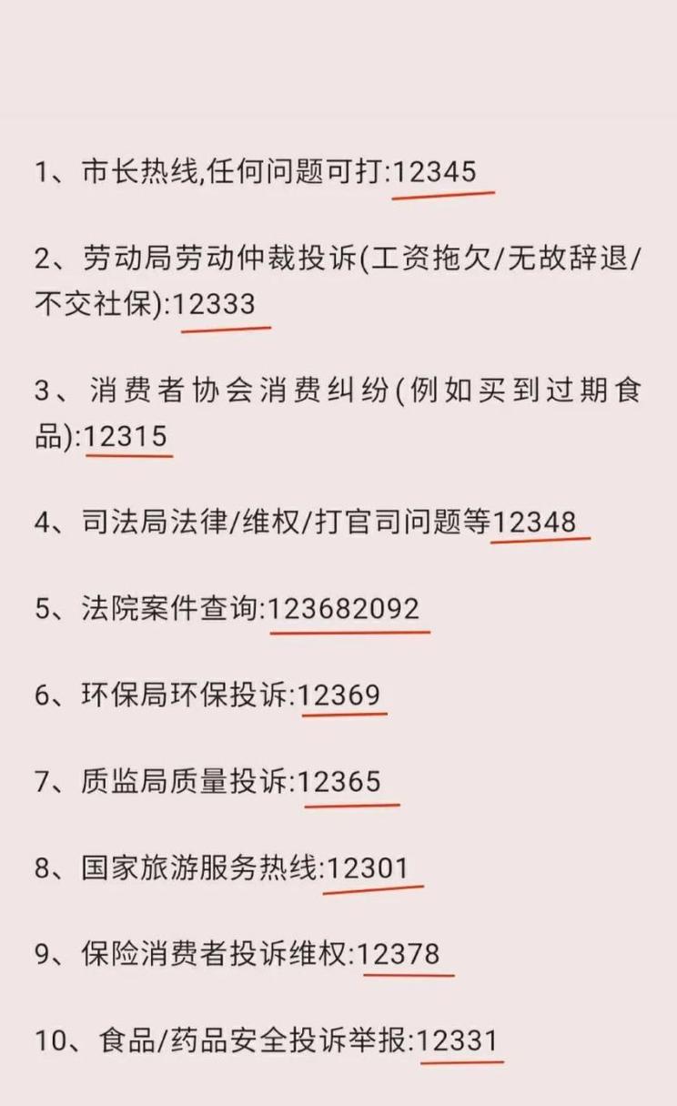 天津怎么举报疫情，天津新冠肺炎举报电话-第1张图片-德宏生活网