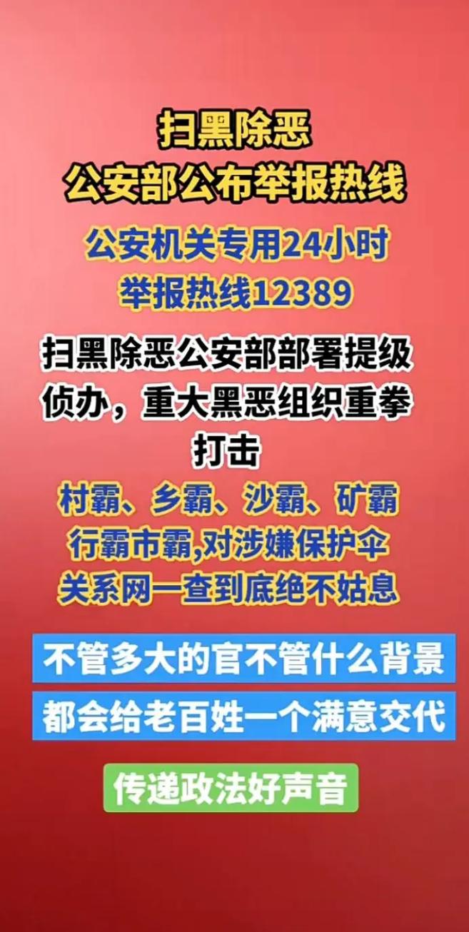 天津怎么举报疫情，天津新冠肺炎举报电话-第2张图片-德宏生活网