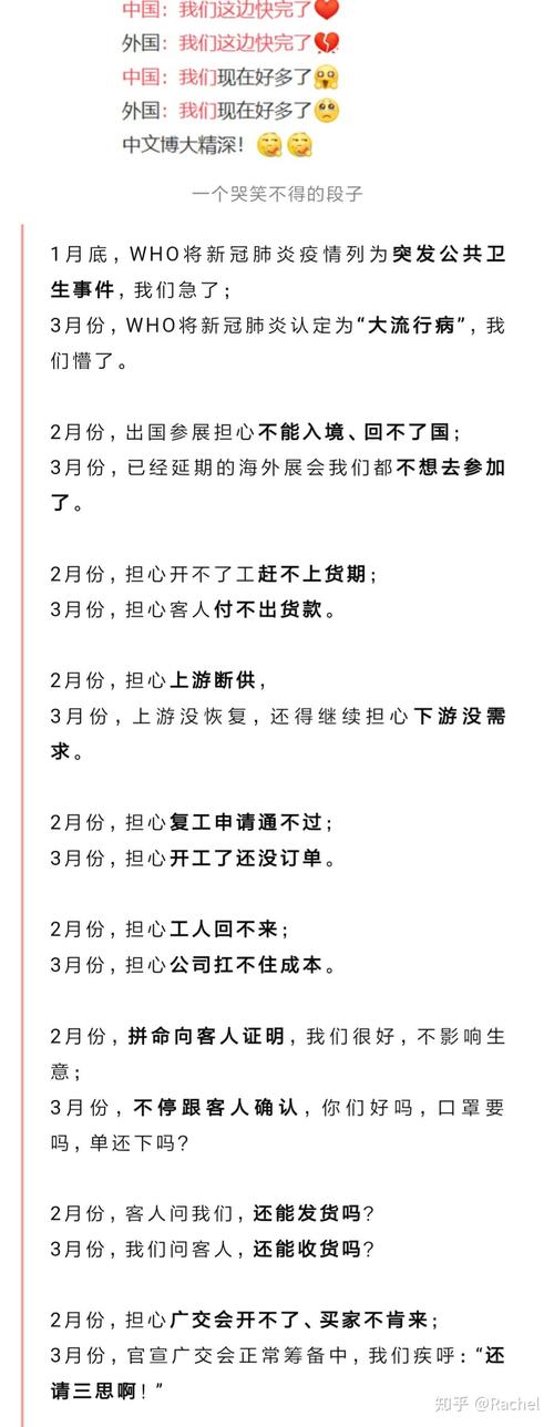 疫情对世界物流，疫情对世界物流的影响体现在哪些方面?-第2张图片-德宏生活网