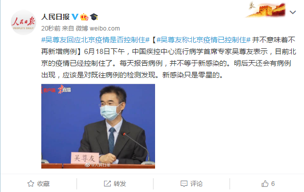 疫情提前就控制,疫情会不会提前返乡-第3张图片-德宏生活网 疫情提前就控制,疫情会不会提前返乡-第3张图片-德宏生活网