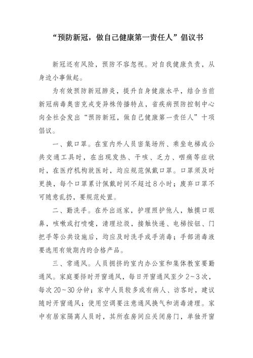 疫情提前就控制,疫情会不会提前返乡-第5张图片-德宏生活网 疫情提前就控制,疫情会不会提前返乡-第5张图片-德宏生活网