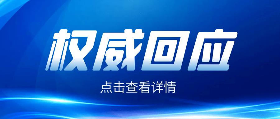 疫情提前就控制,疫情会不会提前返乡-第6张图片-德宏生活网 疫情提前就控制,疫情会不会提前返乡-第6张图片-德宏生活网