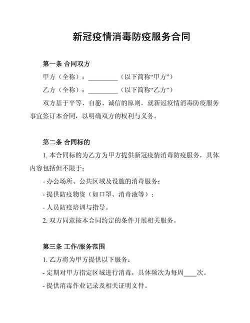 政府受到疫情影响-政府受到疫情影响怎么办？-第6张图片-德宏生活网