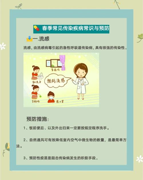 预防肺炎疫情办法_预防肺炎疫情办法最新-第4张图片-德宏生活网