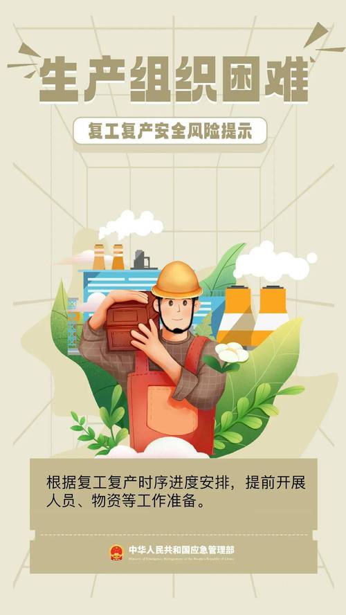 上海疫情复工安排_疫情期间上海什么时候复工-第1张图片-德宏生活网