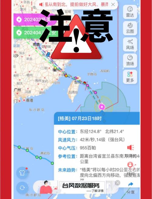 福建还有疫情吗-福建还有疫情吗最近？-第1张图片-德宏生活网