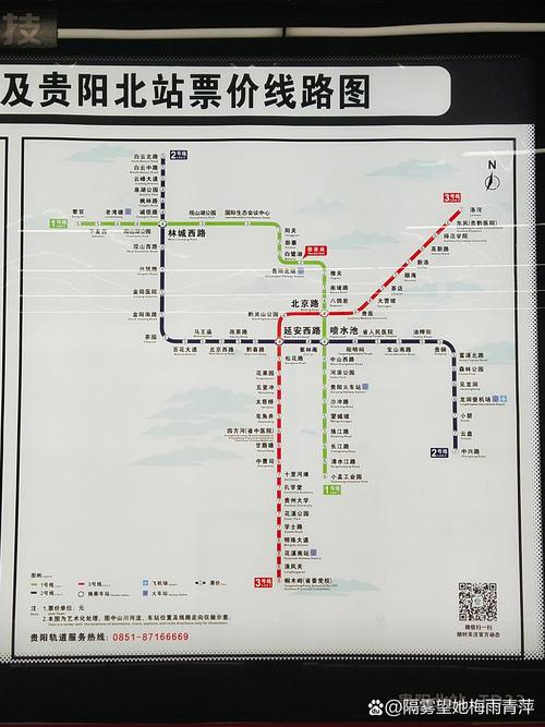 贵阳疫情近期政策，贵阳当前疫情-第2张图片-德宏生活网