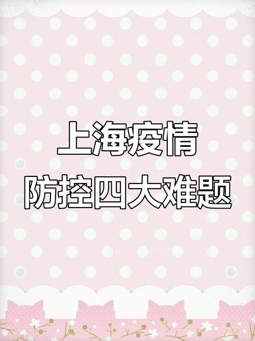 疫情工作最重要,疫情期间工作的意义和价值-第1张图片-德宏生活网 疫情工作最重要,疫情期间工作的意义和价值-第1张图片-德宏生活网