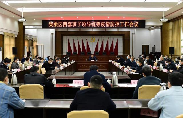 疫情工作最重要,疫情期间工作的意义和价值-第2张图片-德宏生活网 疫情工作最重要,疫情期间工作的意义和价值-第2张图片-德宏生活网