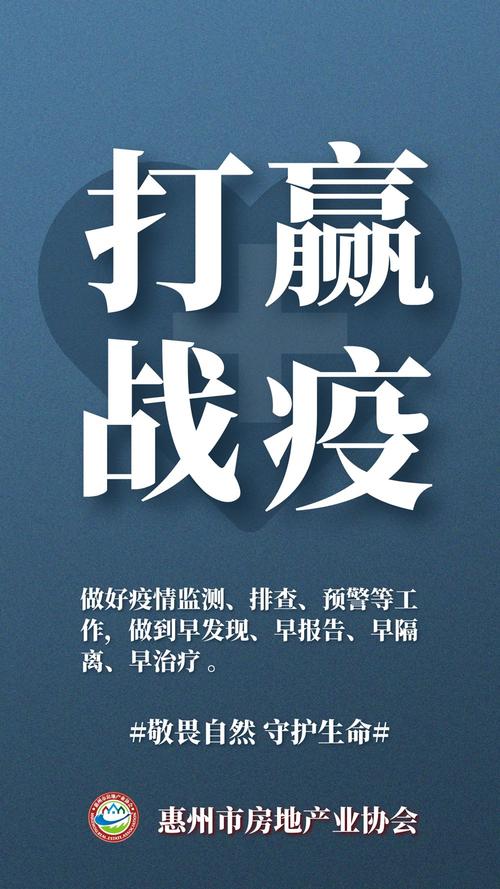 疫情工作最重要,疫情期间工作的意义和价值-第4张图片-德宏生活网 疫情工作最重要,疫情期间工作的意义和价值-第4张图片-德宏生活网