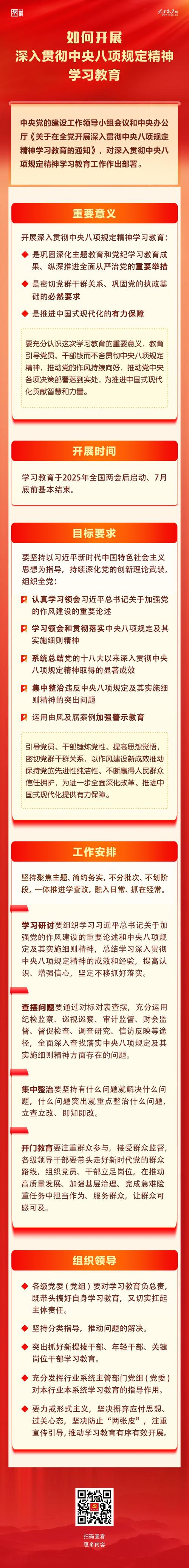 疫情工作最重要,疫情期间工作的意义和价值-第5张图片-德宏生活网 疫情工作最重要,疫情期间工作的意义和价值-第5张图片-德宏生活网