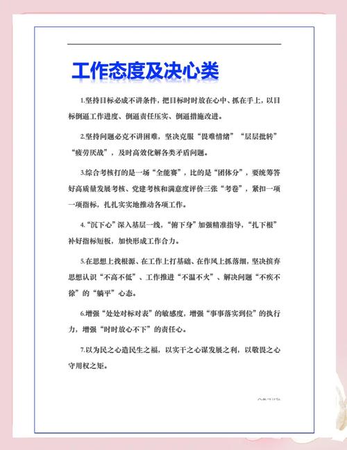 疫情工作最重要,疫情期间工作的意义和价值-第6张图片-德宏生活网 疫情工作最重要,疫情期间工作的意义和价值-第6张图片-德宏生活网