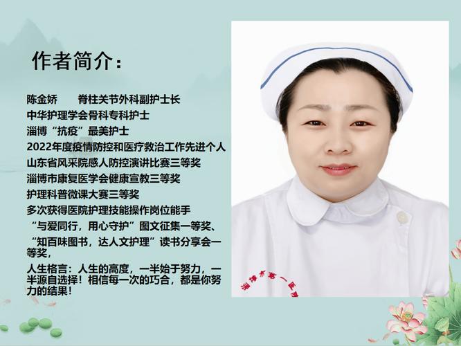 疫情有哪些护士_疫情期间的护士叫什么-第5张图片-德宏生活网