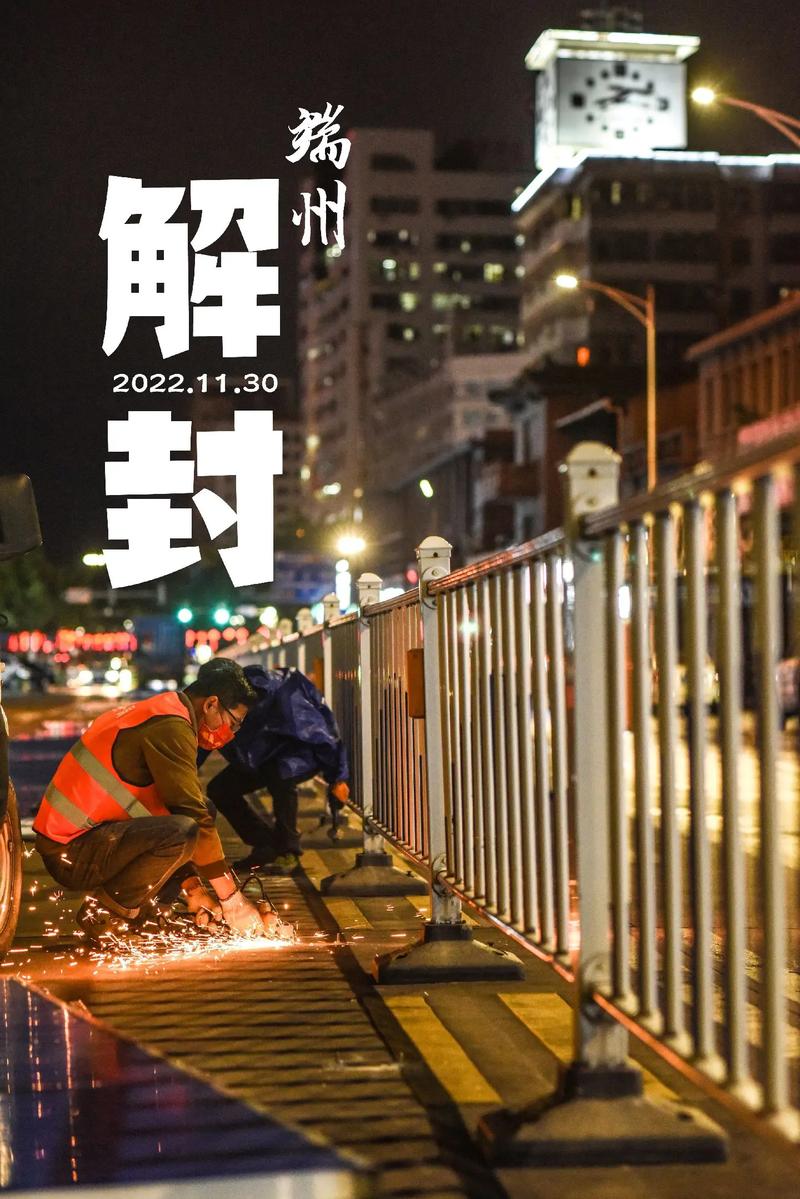 广东疫情防疫公告，广东疲情防控通告-第1张图片-德宏生活网