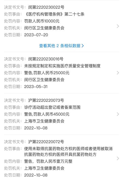 广东疫情防疫公告，广东疲情防控通告-第3张图片-德宏生活网