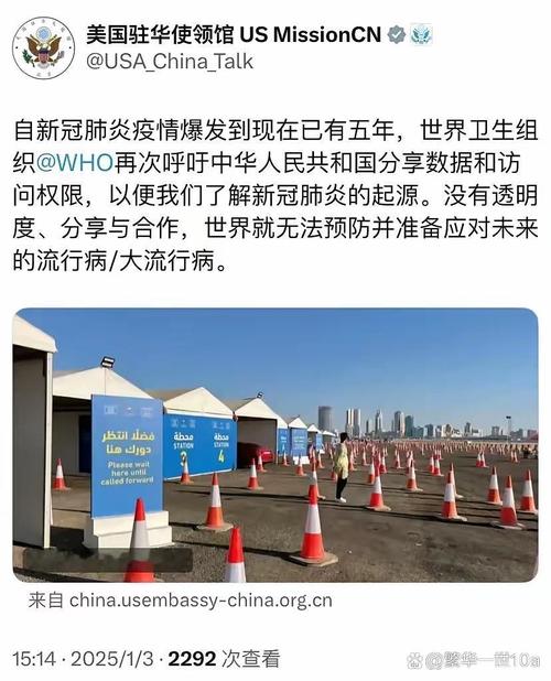 各国疫情确诊统计-各国最新疫情确诊人数排名?-第3张图片-德宏生活网 各国疫情确诊统计-各国最新疫情确诊人数排名?-第3张图片-德宏生活网