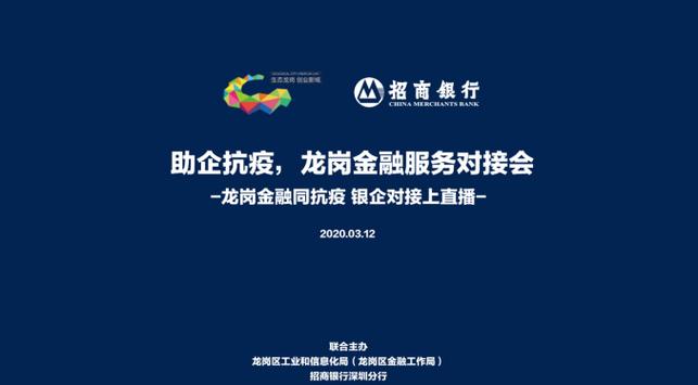 疫情对融资行业-疫情影响融资?-第3张图片-德宏生活网 疫情对融资行业-疫情影响融资?-第3张图片-德宏生活网