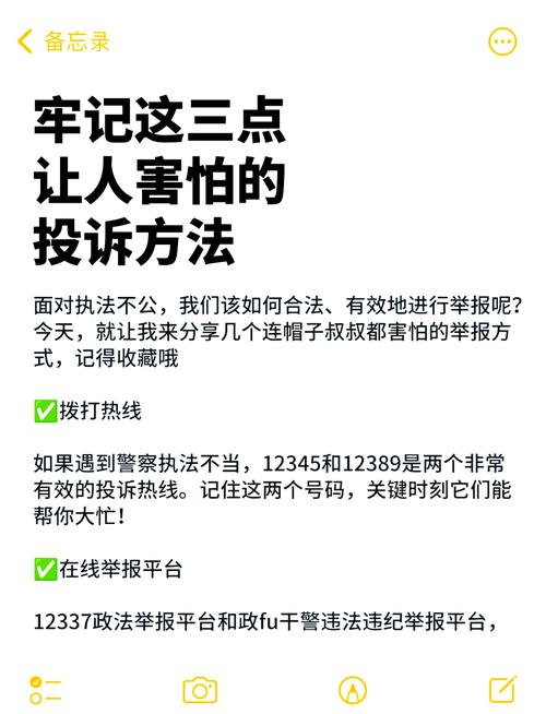 国家疫情投诉举报_国家疫情投诉举报电话号码-第2张图片-德宏生活网