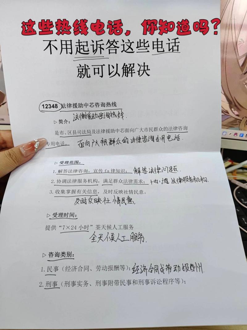 国家疫情投诉举报_国家疫情投诉举报电话号码-第5张图片-德宏生活网