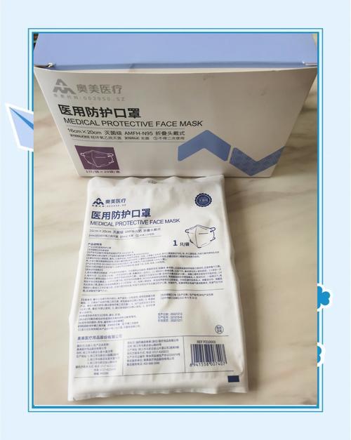 疫情口罩对环境_口罩给环境带来的危害论文-第1张图片-德宏生活网