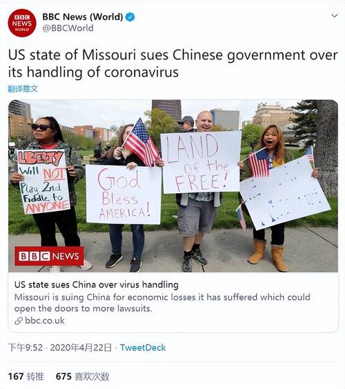 伊朗疫情最新动态，伊朗疫情最新动态今天-第5张图片-德宏生活网