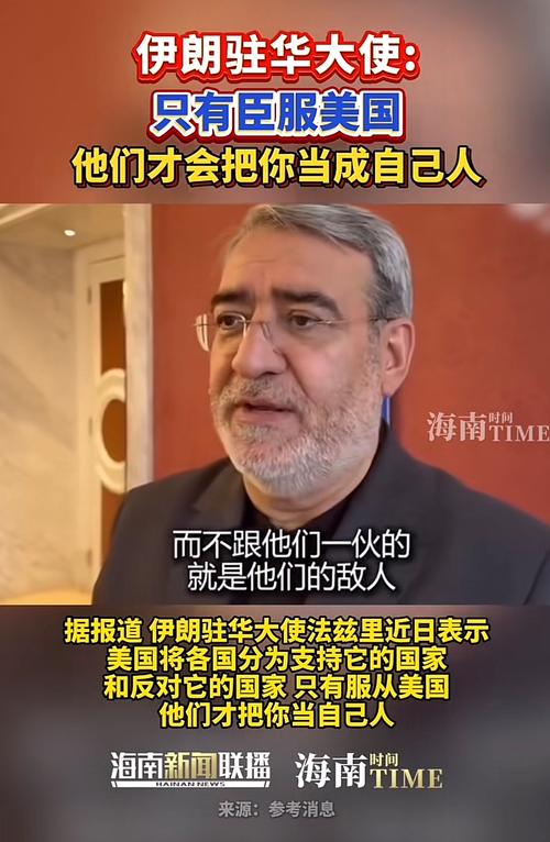 伊朗疫情最新动态，伊朗疫情最新动态今天-第6张图片-德宏生活网