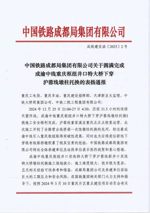 东宁疫情多少例,东宁疫情最新通报-第3张图片-德宏生活网 东宁疫情多少例,东宁疫情最新通报-第3张图片-德宏生活网