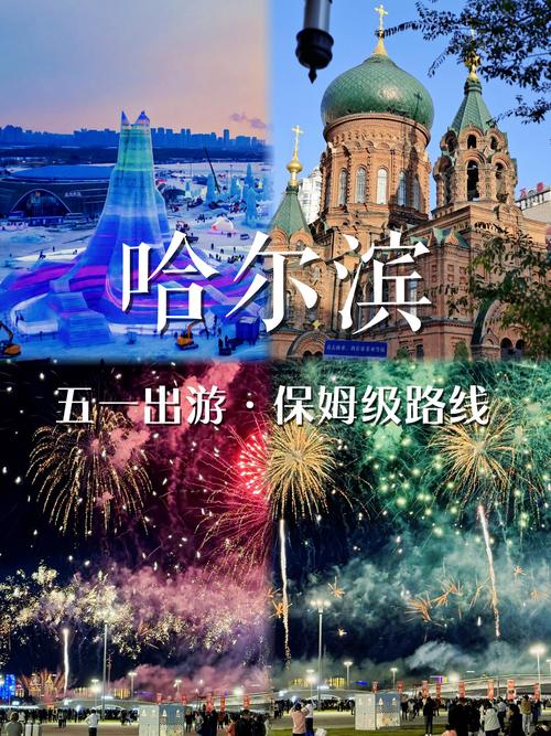 东宁疫情多少例,东宁疫情最新通报-第4张图片-德宏生活网 东宁疫情多少例,东宁疫情最新通报-第4张图片-德宏生活网