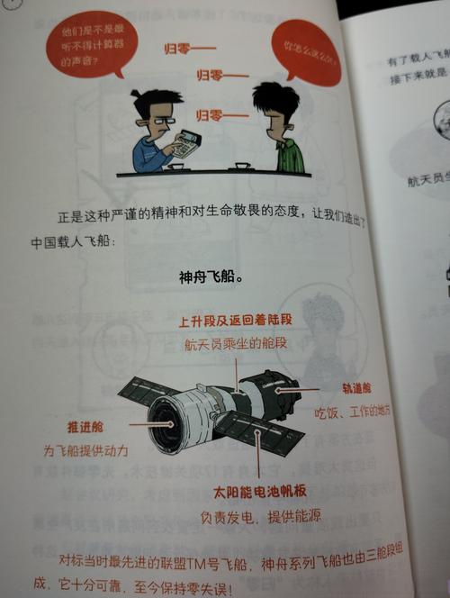 网络助力抗击疫情，网络在抗疫中发挥的作用-第2张图片-德宏生活网