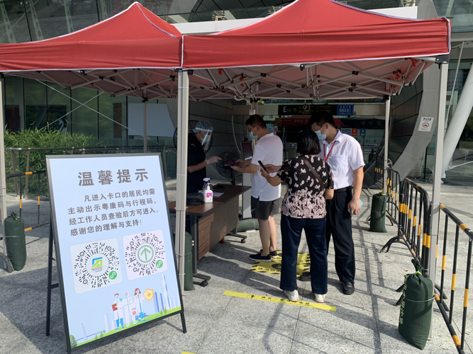 疫情常态化指南-疫情常态化防控实施细则？-第1张图片-德宏生活网