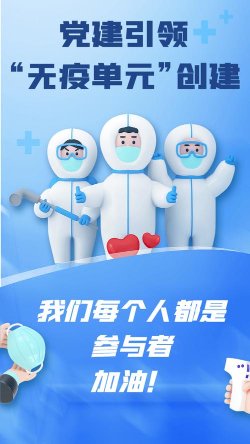 疫情常态化指南-疫情常态化防控实施细则？-第3张图片-德宏生活网