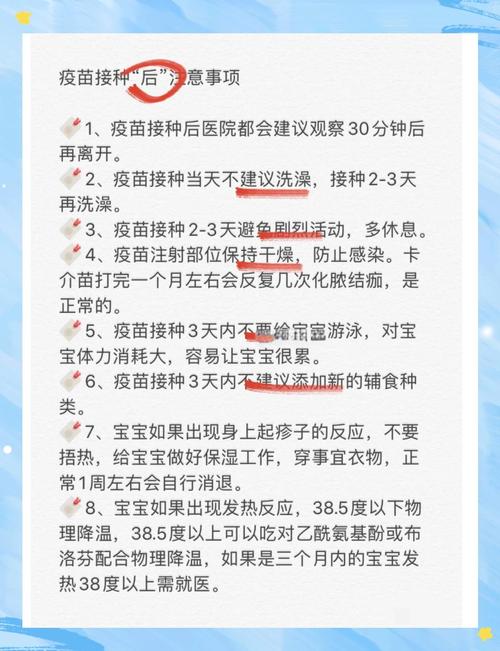 疫情小孩接种疫苗_疫情期间孩子打疫苗怎么预约-第1张图片-德宏生活网 疫情小孩接种疫苗_疫情期间孩子打疫苗怎么预约-第1张图片-德宏生活网